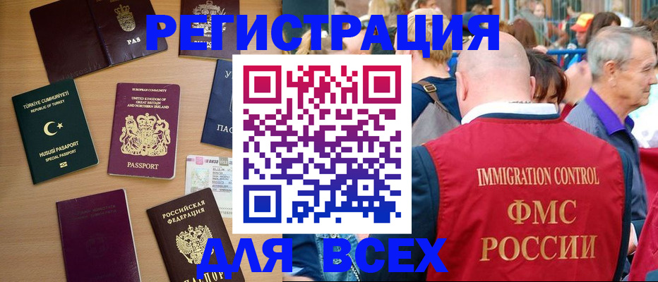 прописка от собственника в Юрьев-Польском