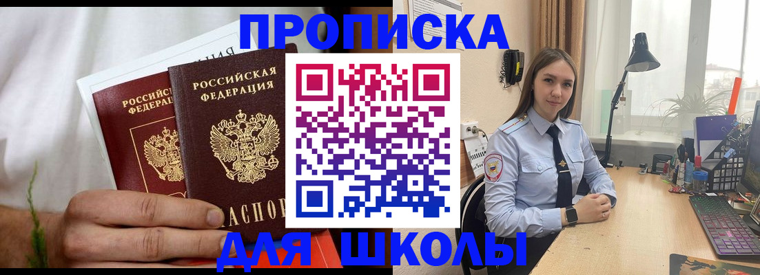 найти адрес прописки в Юрьев-Польском